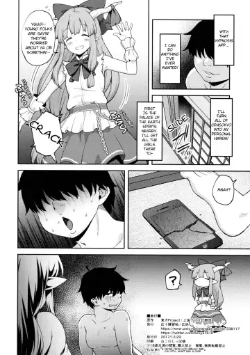 [Hiroya] Gensoukyou ni Tensei Shita no de Saimin Appli de Hoshiguma Yuugi o Kodomo no Tame nara Nandemo Shichau Mama ni Shite Yatta Fhentai - Page 25