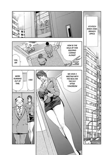 [Misaki Yukihiro] Nikuhisyo Yukiko chapter 8 Fhentai.net - Page 2