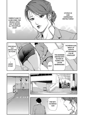 [Misaki Yukihiro] Nikuhisyo Yukiko chapter 8 Fhentai.net - Page 3