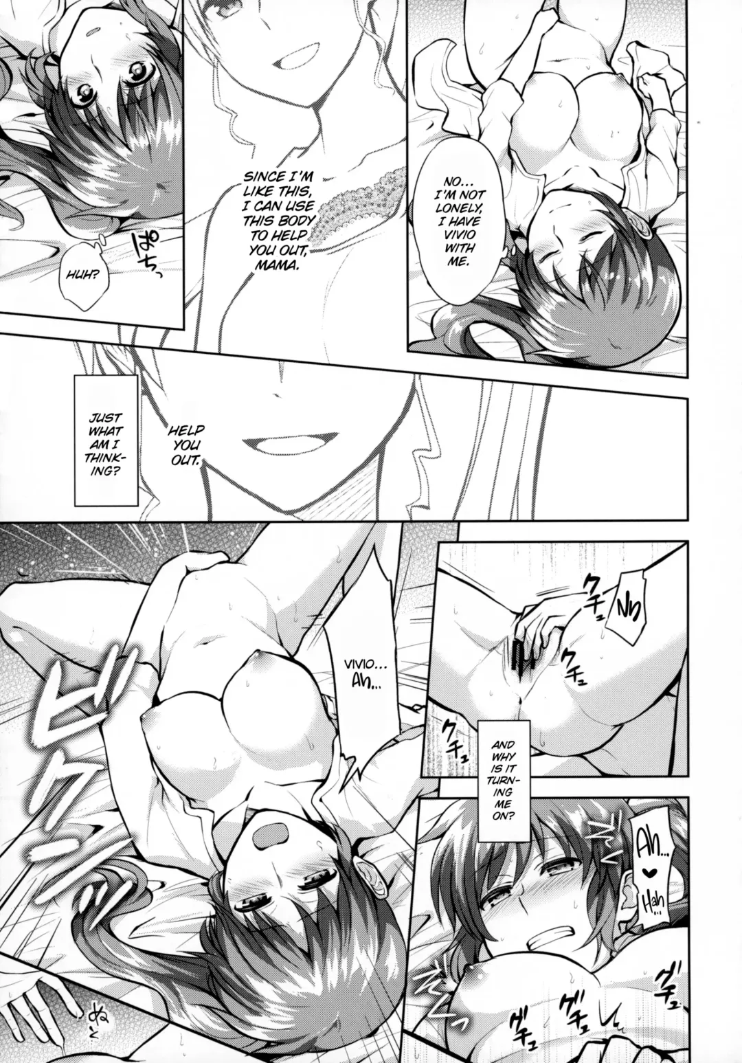 [Nagashiro Rouge] Mama to Musume no Otona Step Fhentai - Page 12