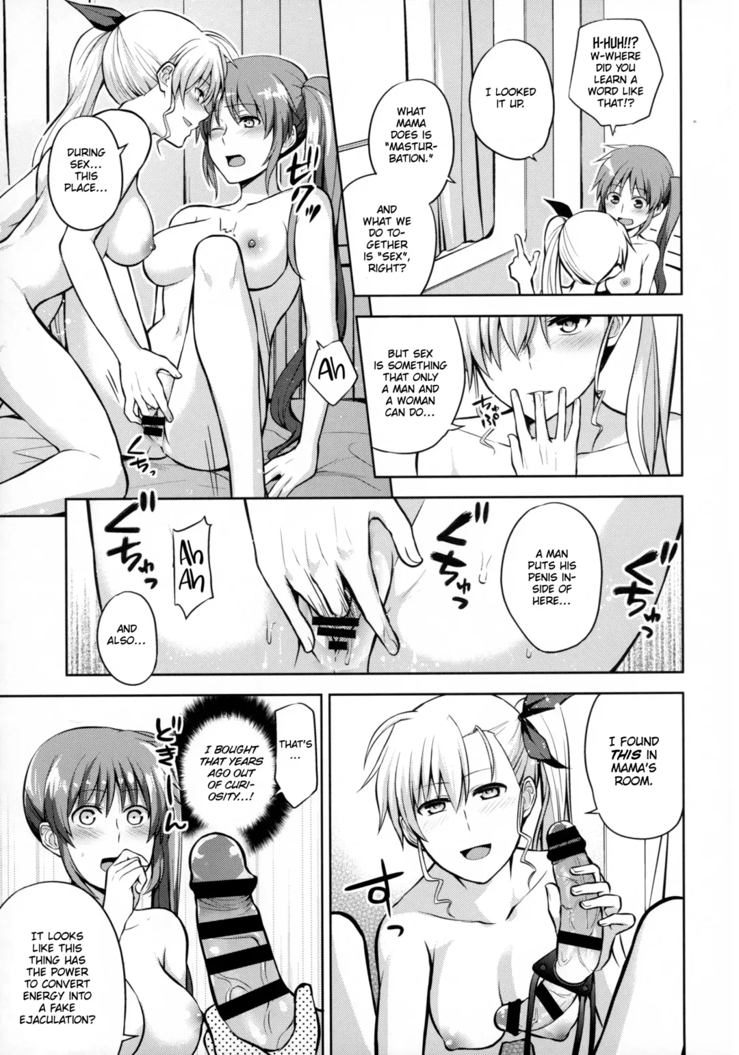 [Nagashiro Rouge] Mama to Musume no Otona Step Fhentai - Page 32