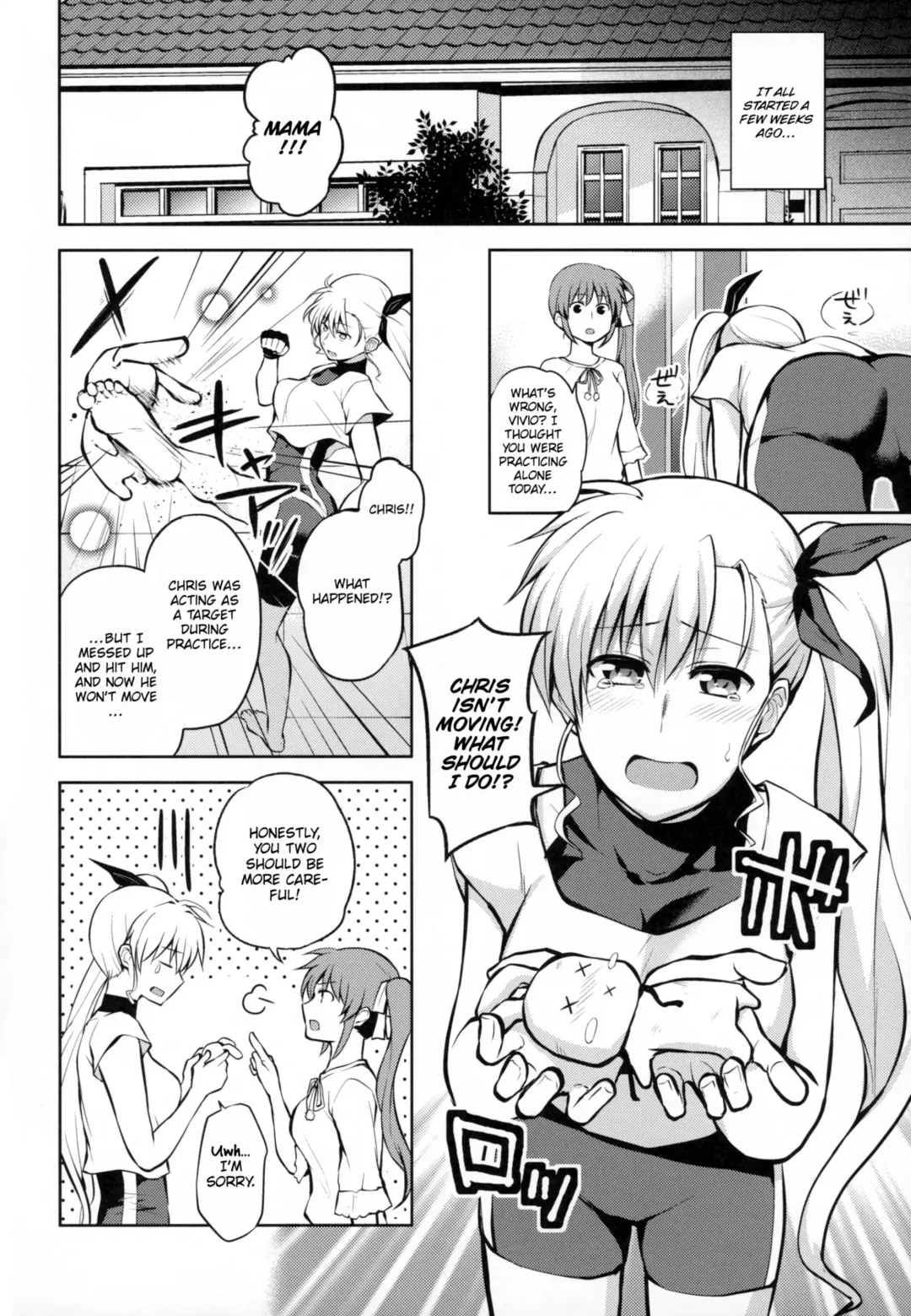 [Nagashiro Rouge] Mama to Musume no Otona Step Fhentai - Page 5
