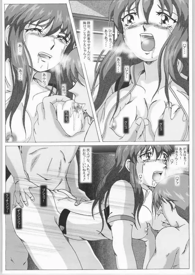 [Puripuri Uemon] Seinen Hana to Ribon 3 Fhentai - Page 20