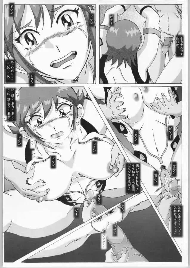 [Puripuri Uemon] Seinen Hana to Ribon 3 Fhentai - Page 7