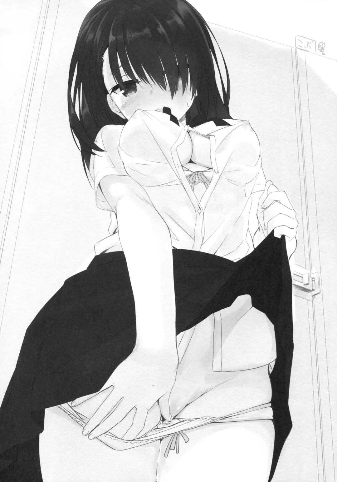 [Muririn] I'm yours. Fhentai - Page 15