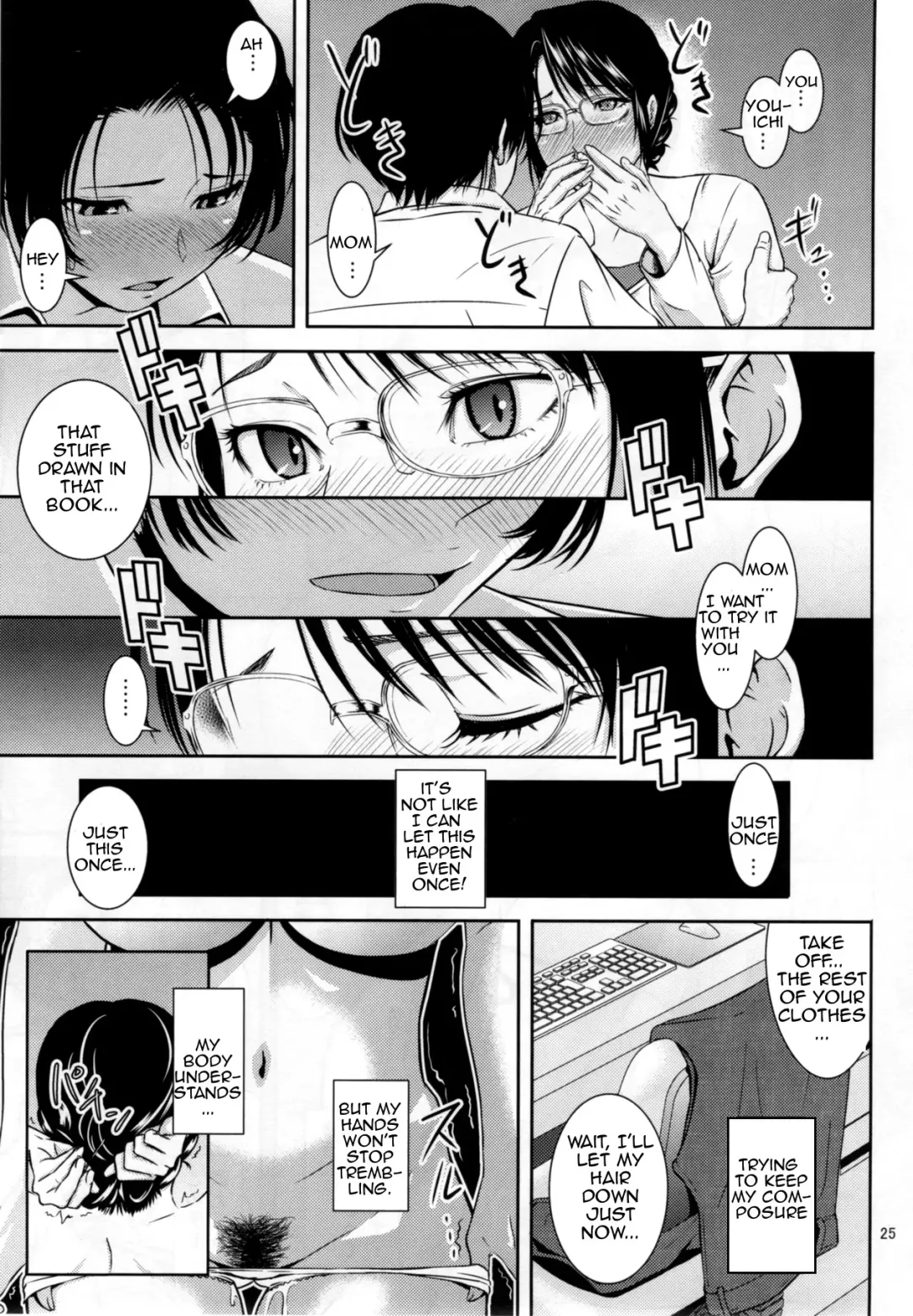 [Nario] Boketsu o Horu 18 | Bringing Calamity 18 Fhentai.net - Page 24