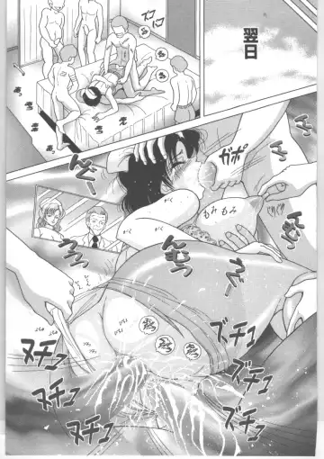 [Snowberry] Shinjin Kango fu Chijoku no Nikutai Kenshin Fhentai - Page 130