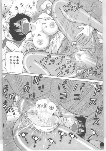 [Snowberry] Shinjin Kango fu Chijoku no Nikutai Kenshin Fhentai - Page 17
