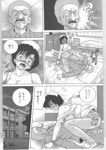 [Snowberry] Shinjin Kango fu Chijoku no Nikutai Kenshin Fhentai - Page 19