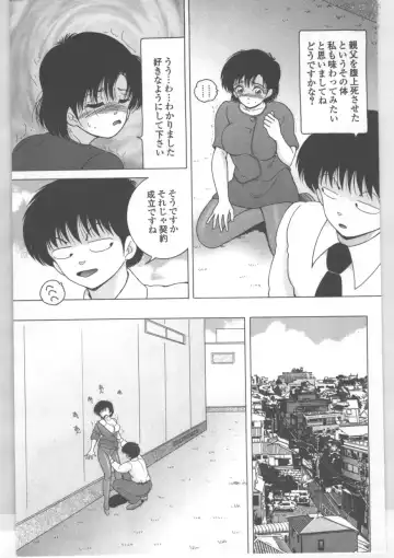 [Snowberry] Shinjin Kango fu Chijoku no Nikutai Kenshin Fhentai - Page 62