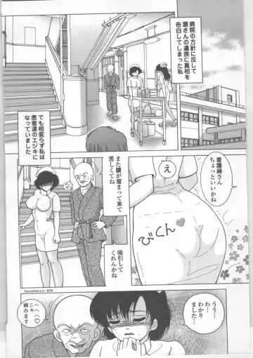 [Snowberry] Shinjin Kango fu Chijoku no Nikutai Kenshin Fhentai - Page 71