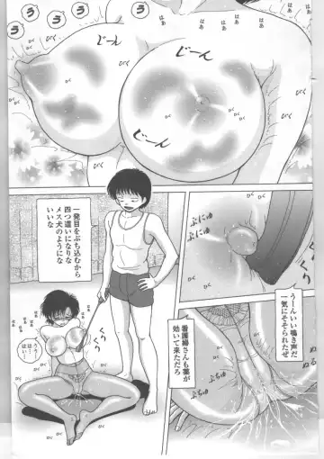 [Snowberry] Shinjin Kango fu Chijoku no Nikutai Kenshin Fhentai - Page 92