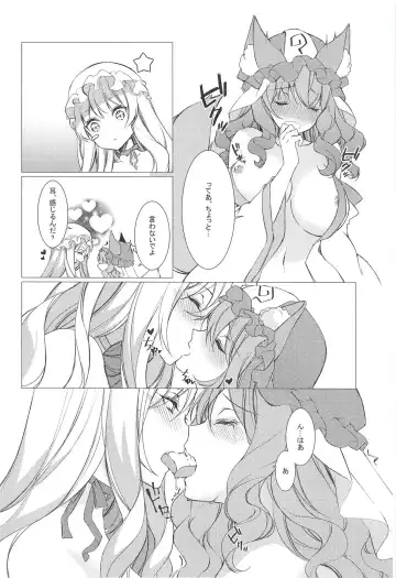 [Odd] Kemomimi Kanojo wa Ari? Nashi? Fhentai - Page 7