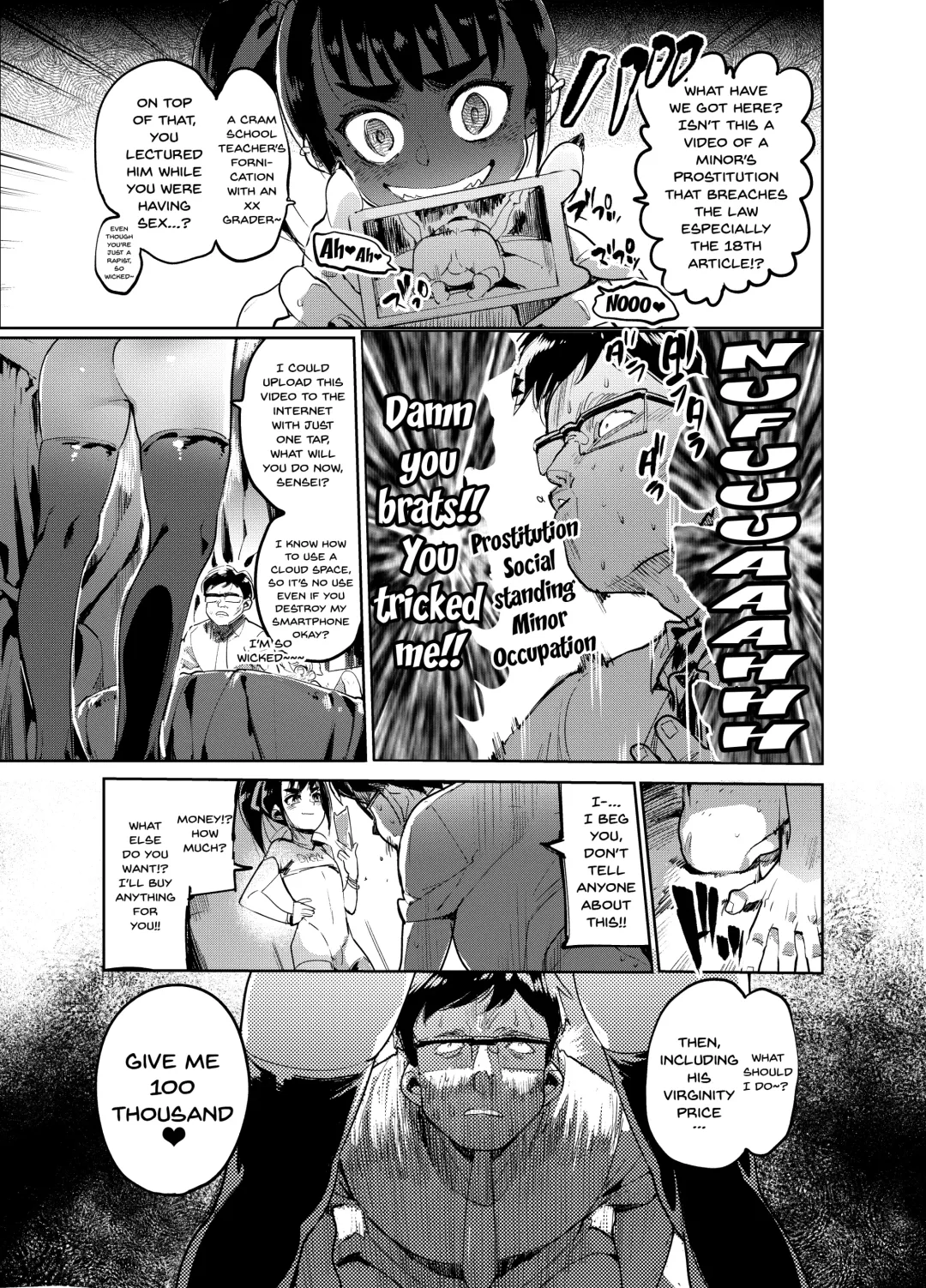 [Itami] Josou no Pro ni Manabu Enkou no Susume Fhentai - Page 34