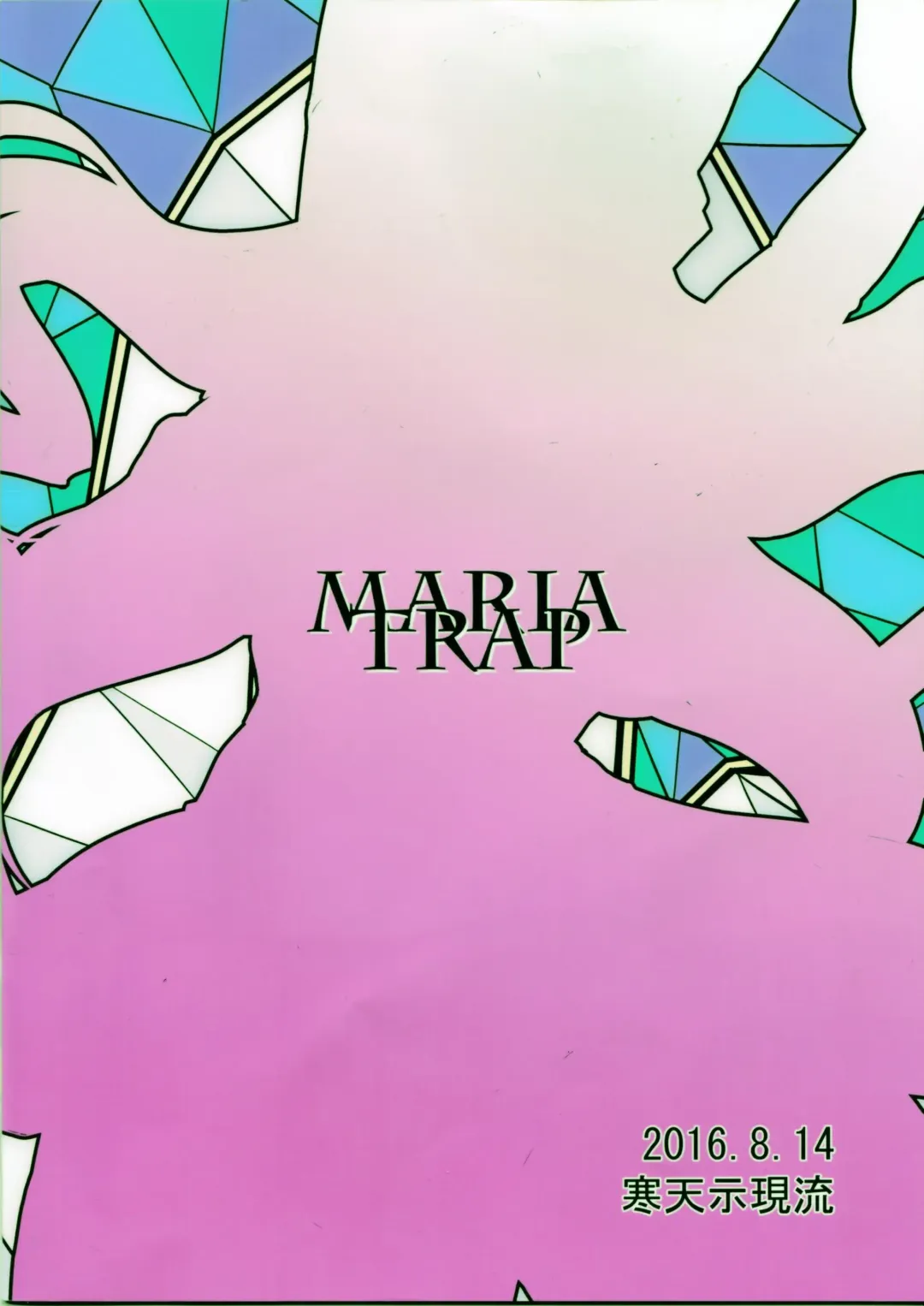 [Kanten] MARIA TRAP Fhentai - Page 23