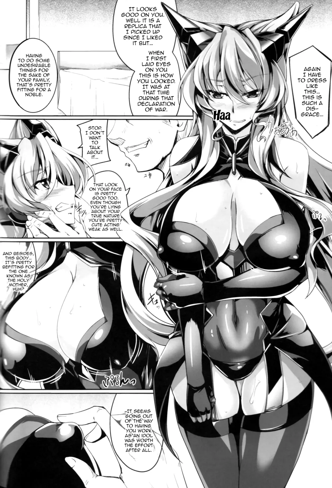 [Kanten] MARIA TRAP Fhentai - Page 6
