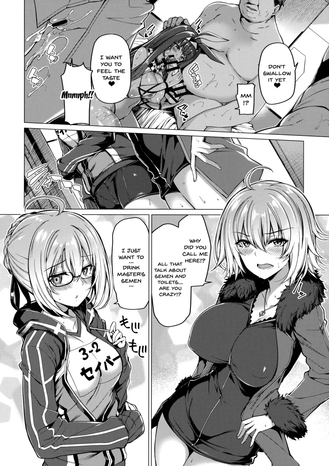 [Kazakura] Yobarete Tobidete Chaldea Fuuzoku Fhentai.net - Page 5