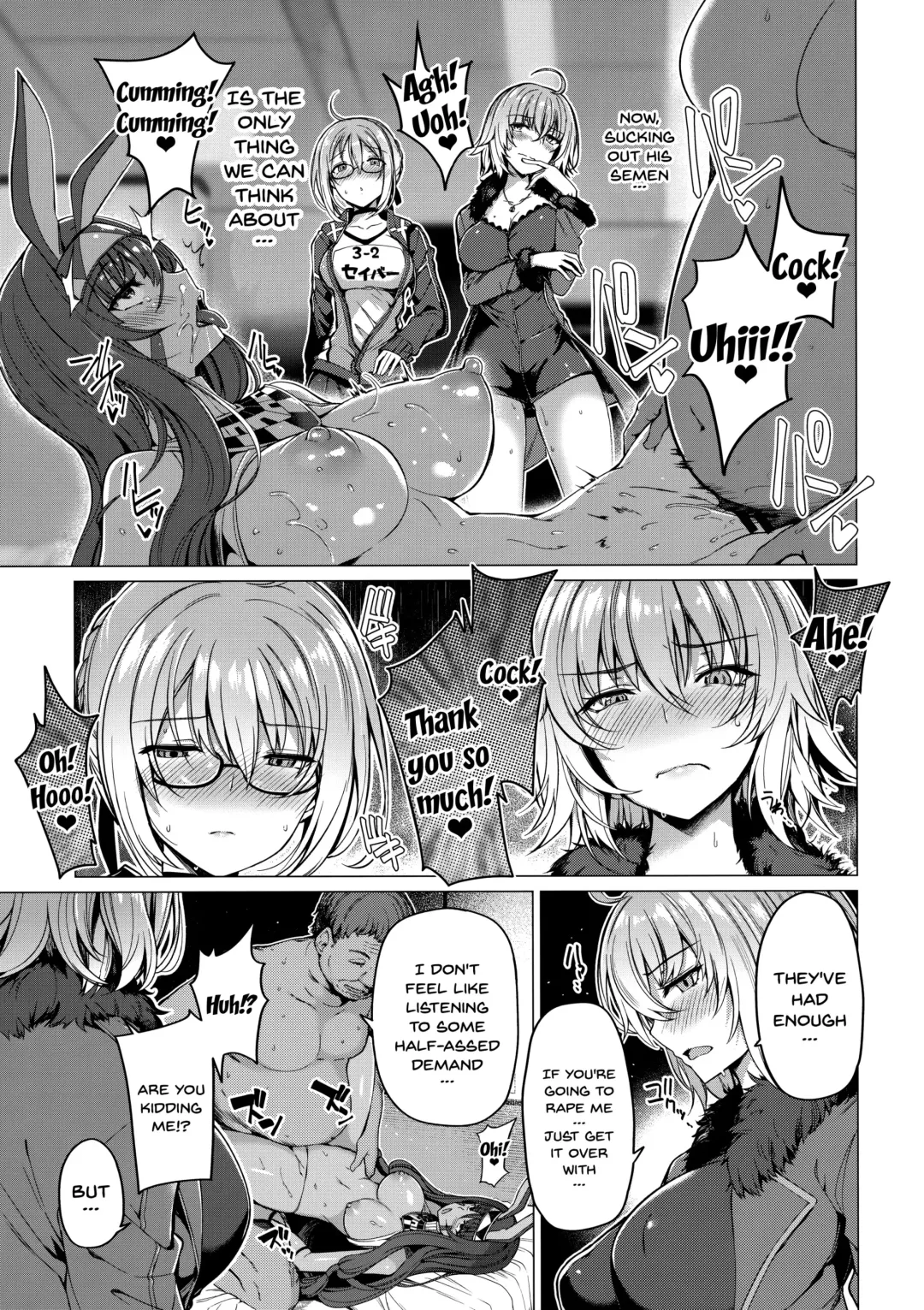 [Kazakura] Yobarete Tobidete Chaldea Fuuzoku Fhentai.net - Page 8