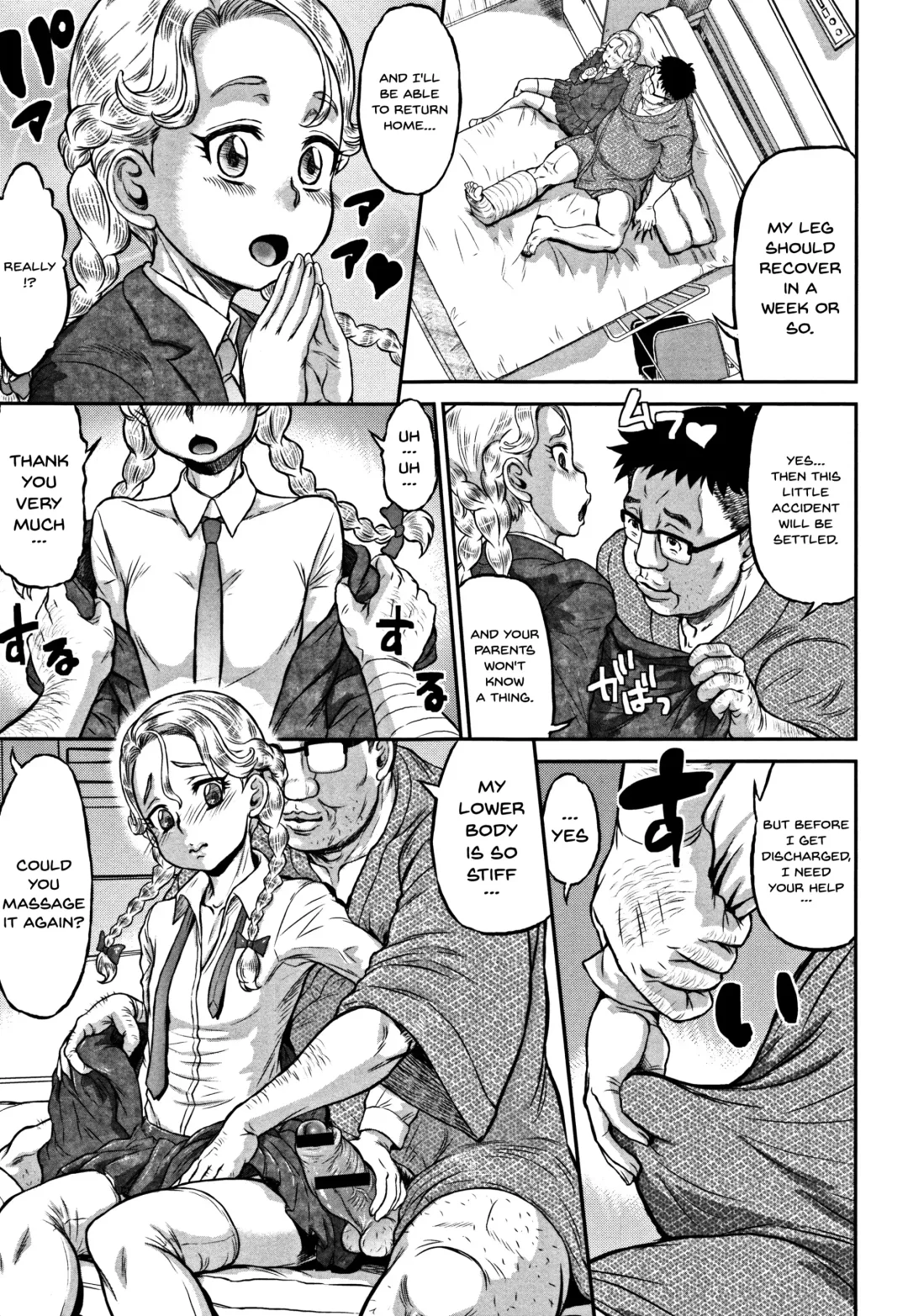 [Minority] Junai Orgasm Fhentai - Page 117