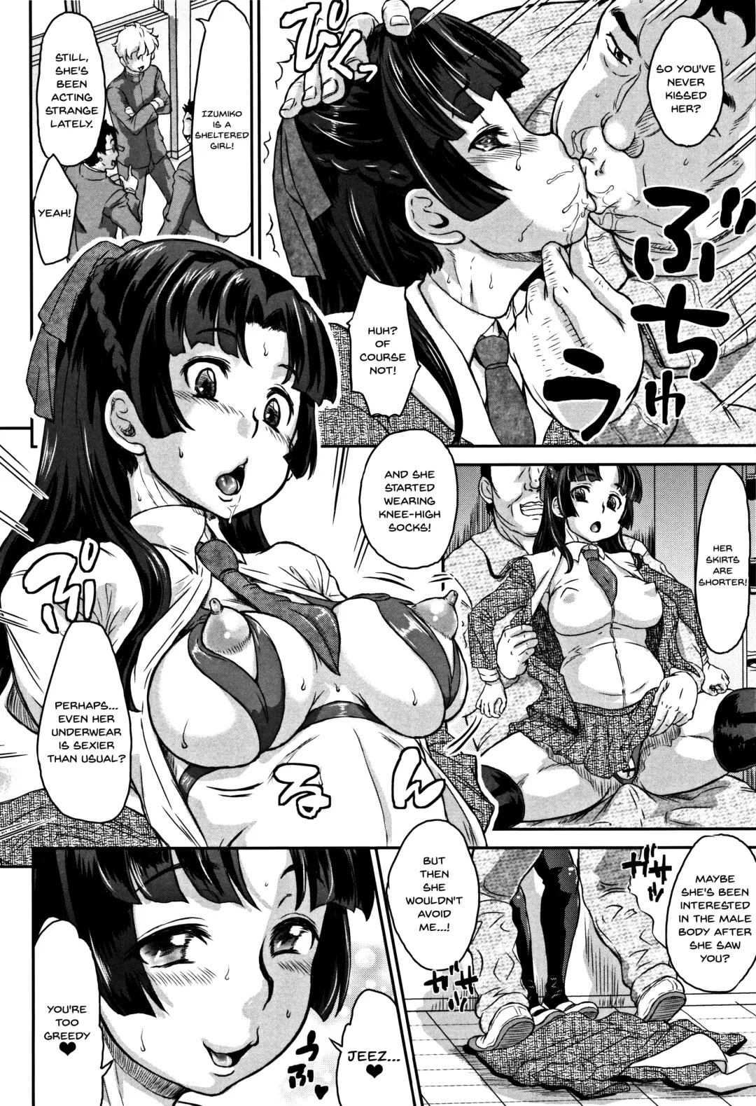 [Minority] Junai Orgasm Fhentai - Page 12