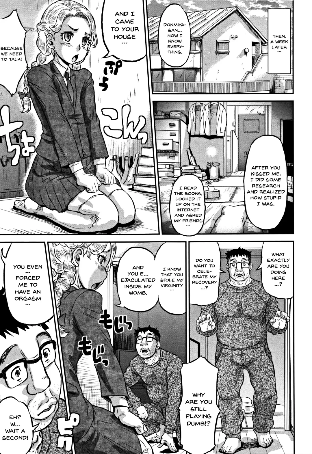 [Minority] Junai Orgasm Fhentai - Page 125