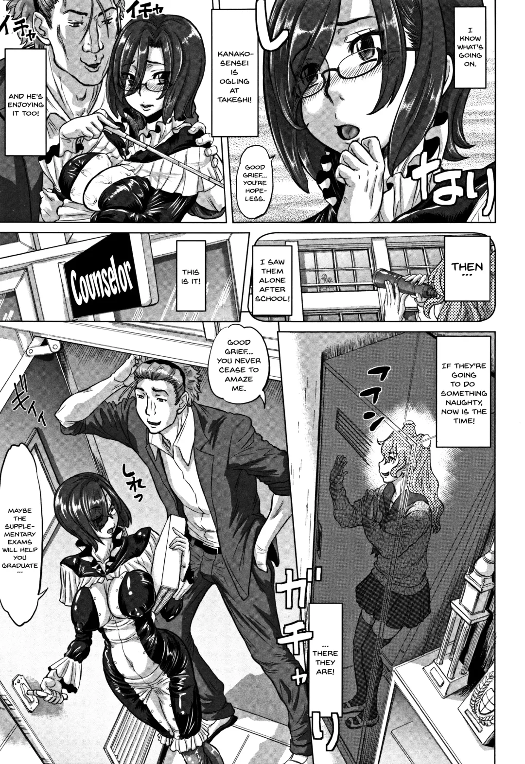 [Minority] Junai Orgasm Fhentai - Page 165