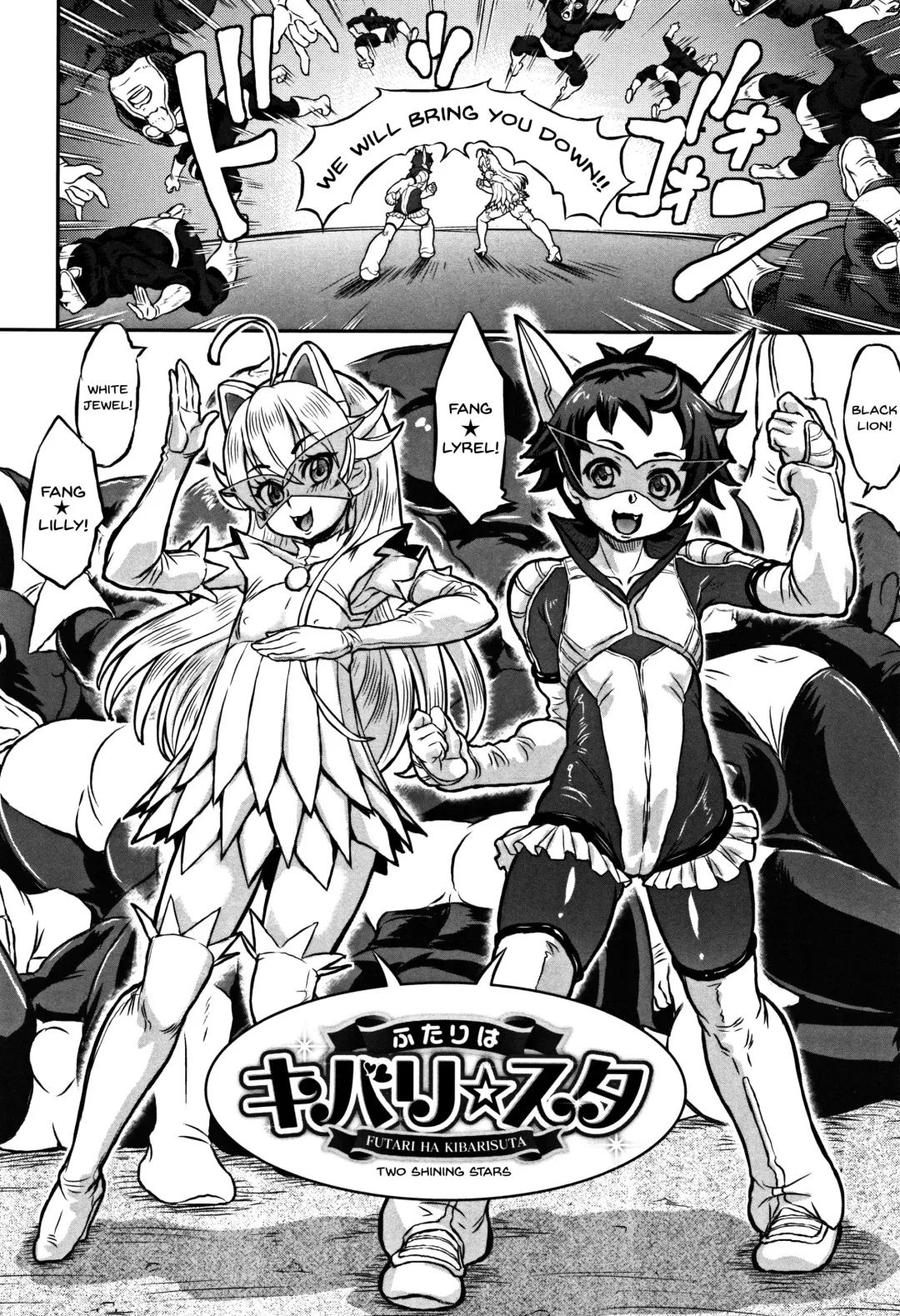 [Minority] Junai Orgasm Fhentai - Page 182