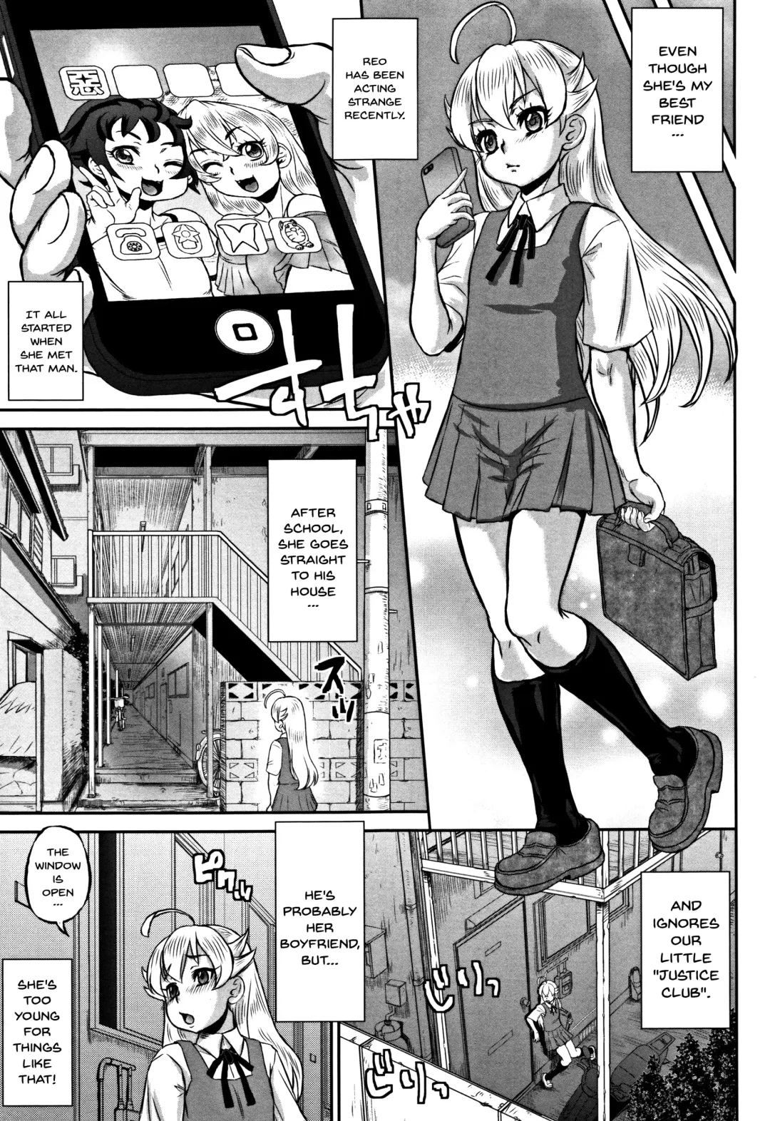[Minority] Junai Orgasm Fhentai - Page 183
