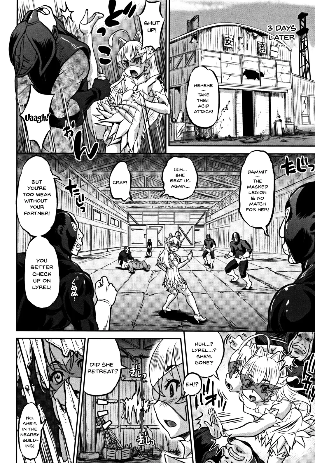 [Minority] Junai Orgasm Fhentai - Page 188