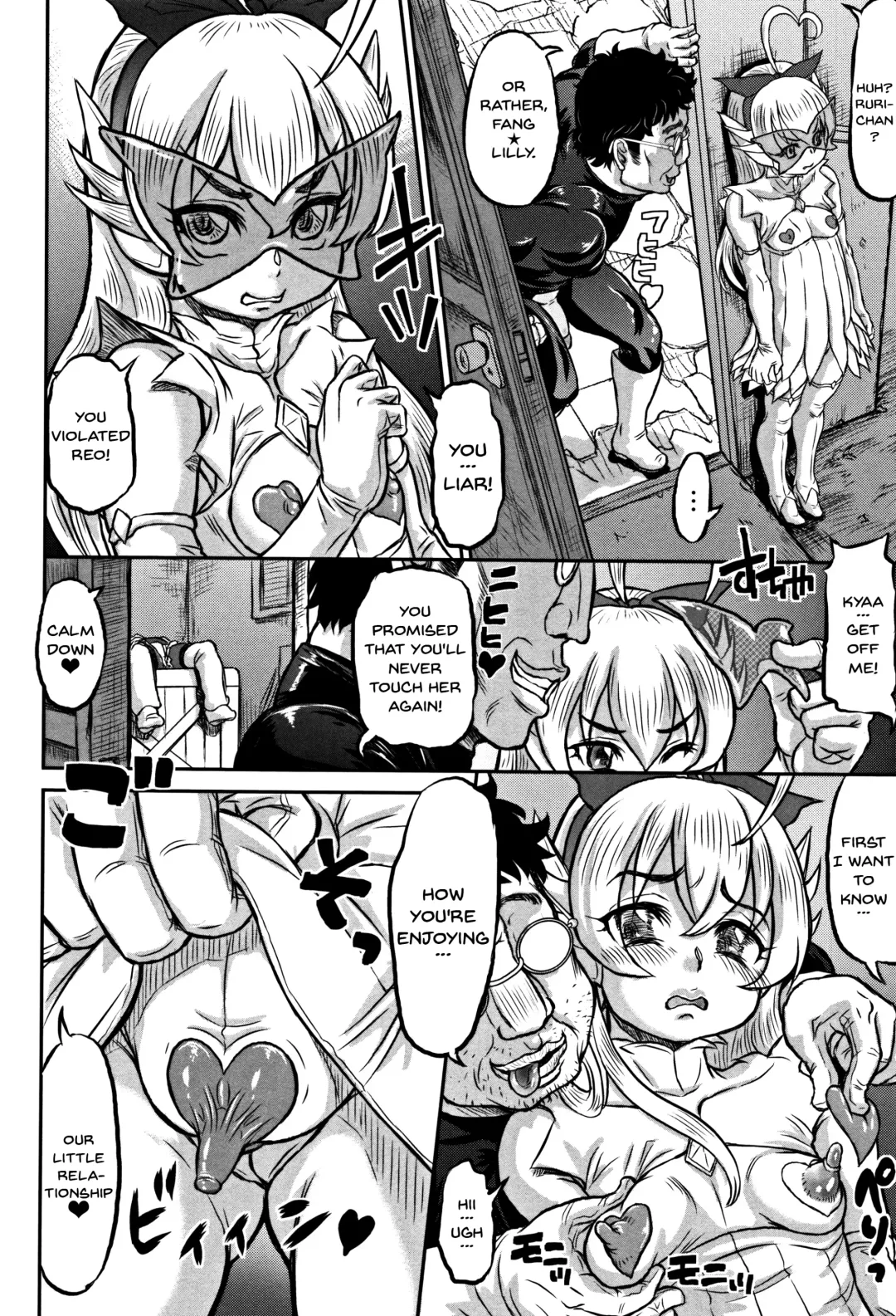[Minority] Junai Orgasm Fhentai - Page 210