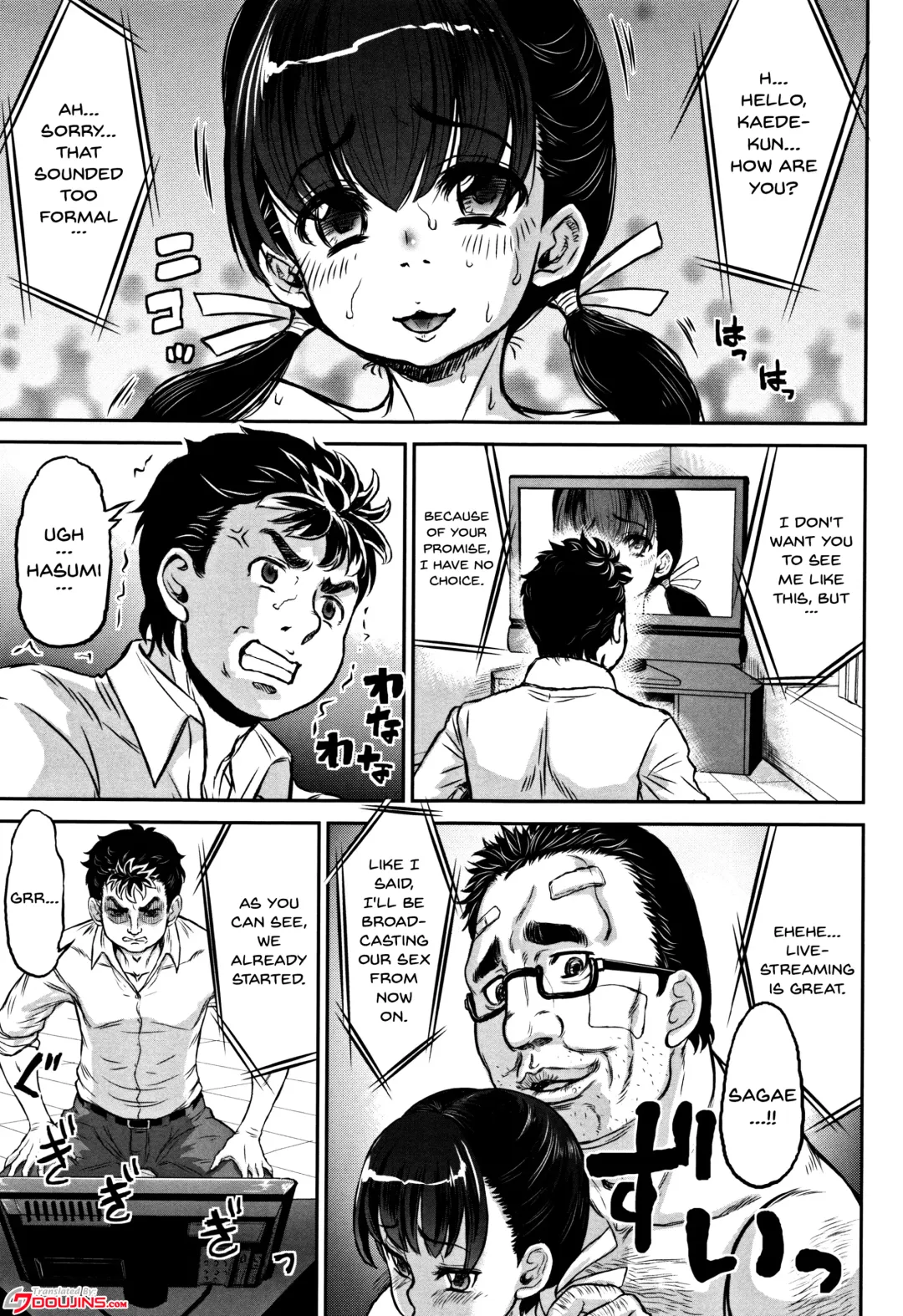 [Minority] Junai Orgasm Fhentai - Page 25