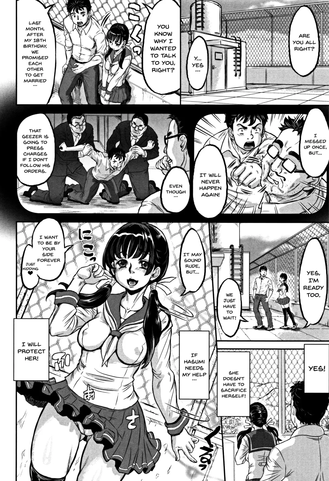 [Minority] Junai Orgasm Fhentai - Page 30
