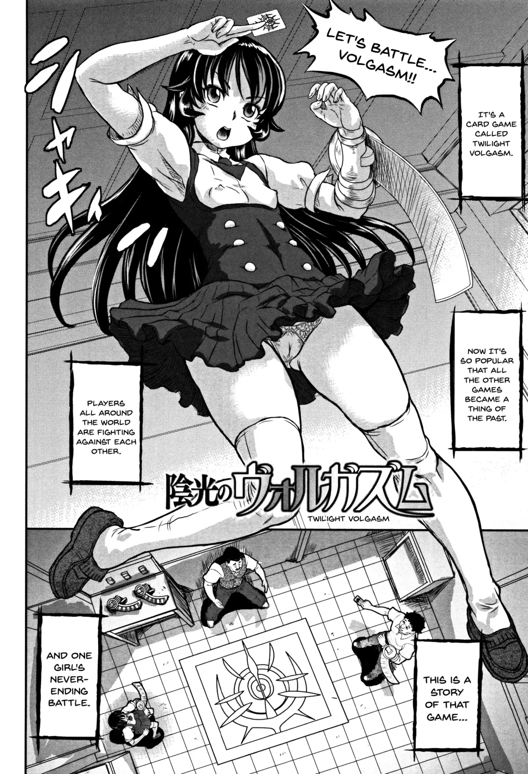 [Minority] Junai Orgasm Fhentai - Page 50