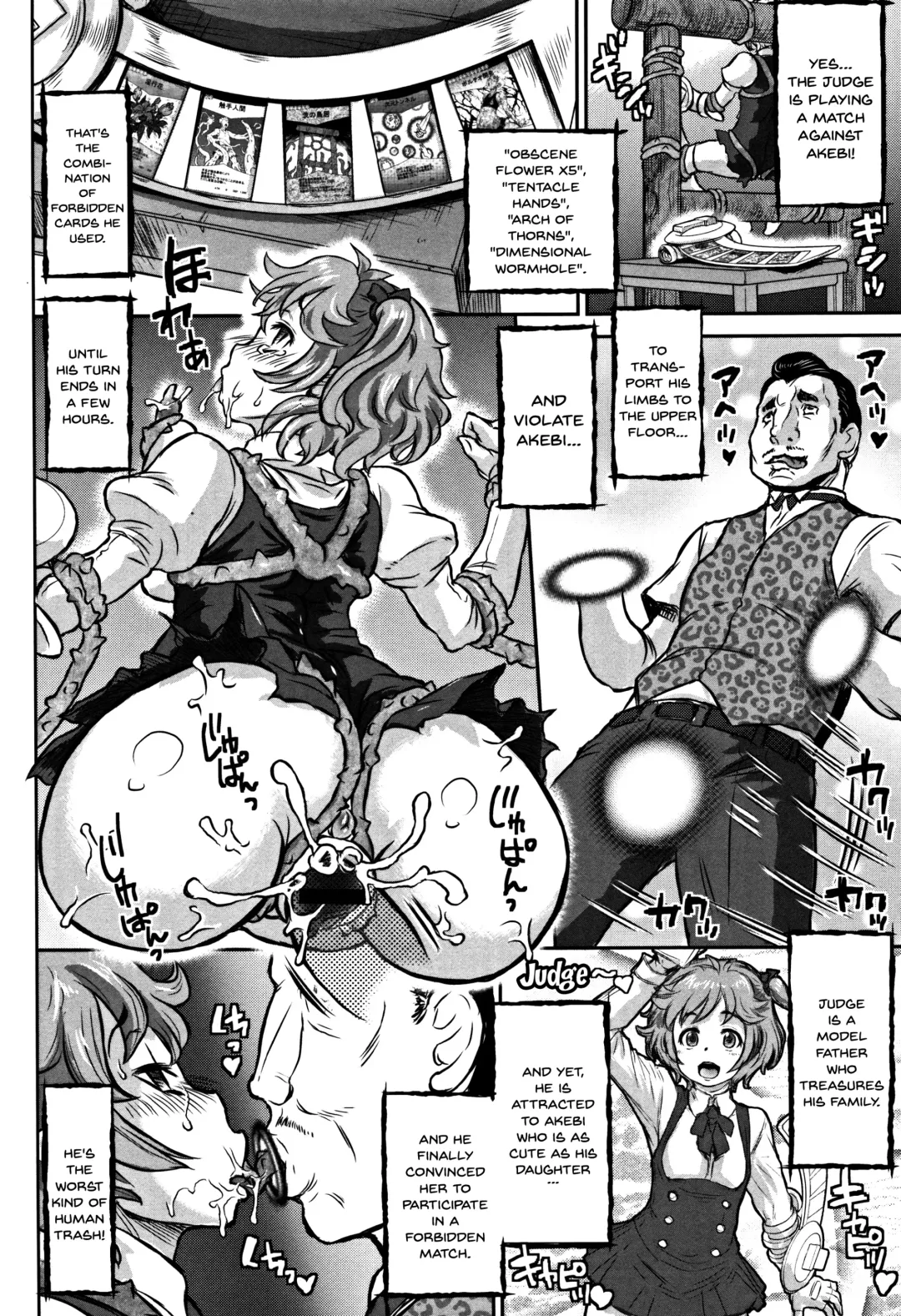 [Minority] Junai Orgasm Fhentai - Page 56