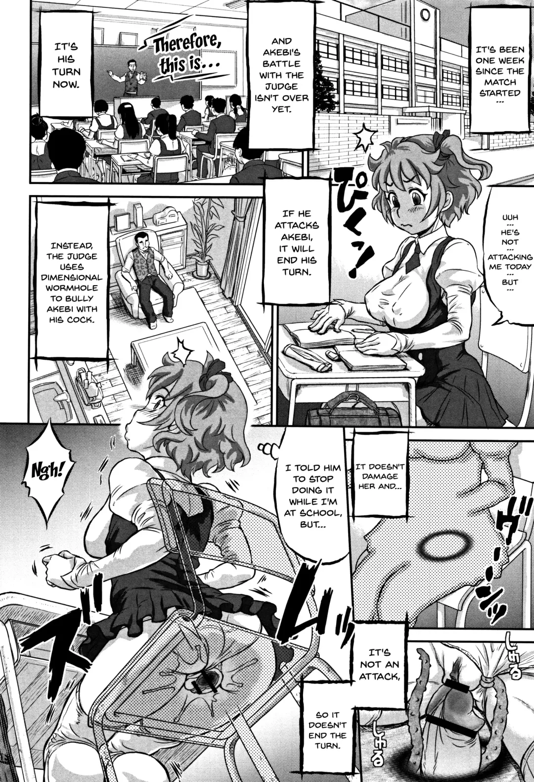 [Minority] Junai Orgasm Fhentai - Page 76