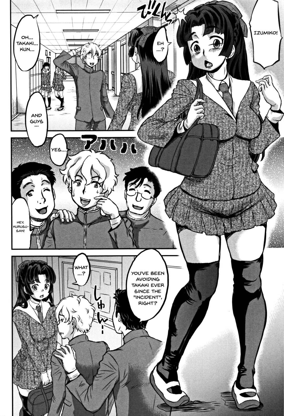 [Minority] Junai Orgasm Fhentai - Page 8