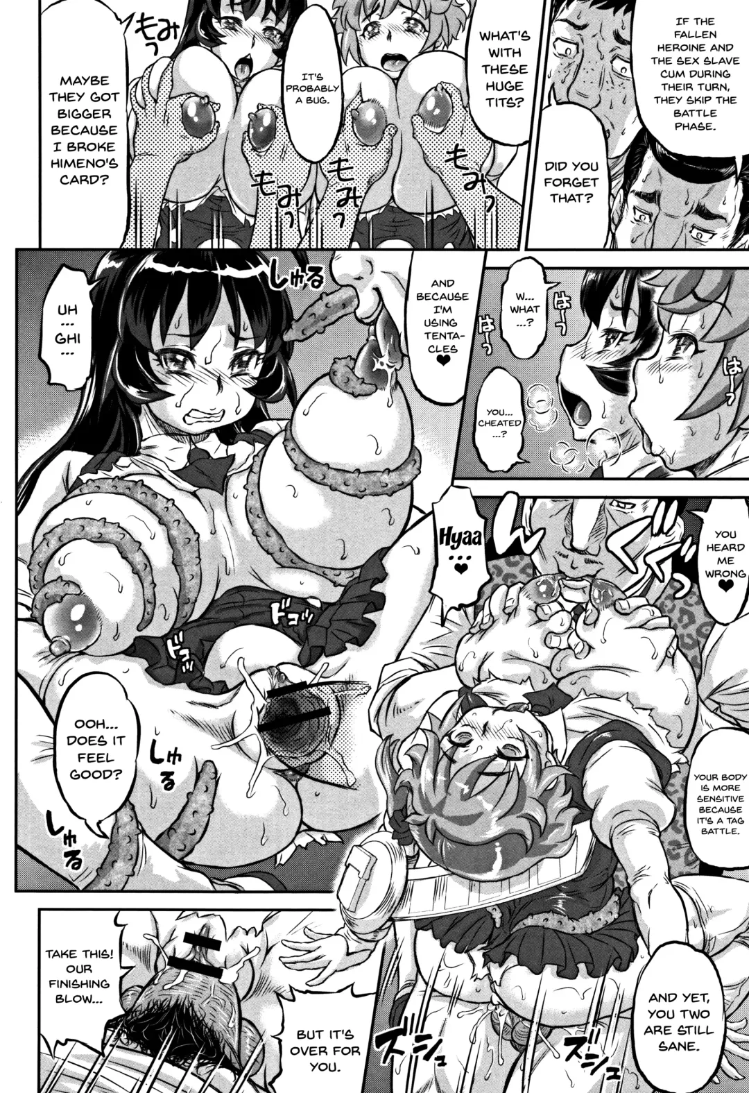 [Minority] Junai Orgasm Fhentai - Page 92