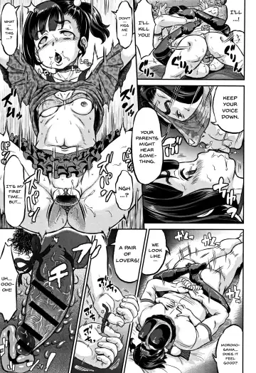 [Minority] Junai Orgasm Fhentai - Page 103