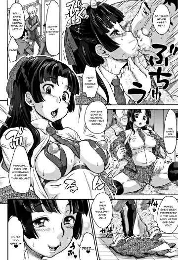 [Minority] Junai Orgasm Fhentai - Page 12