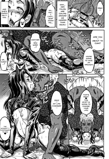 [Minority] Junai Orgasm Fhentai - Page 151
