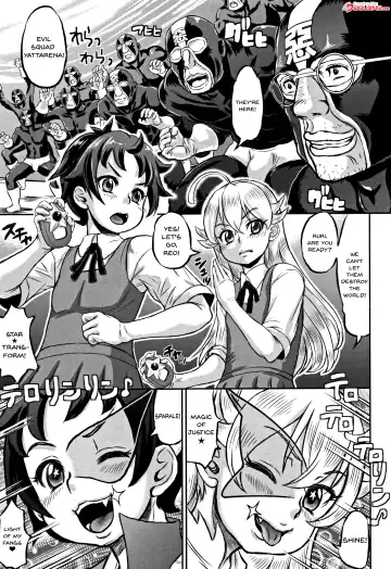 [Minority] Junai Orgasm Fhentai - Page 181