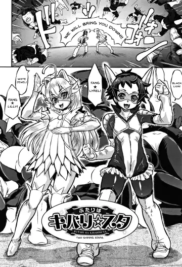 [Minority] Junai Orgasm Fhentai - Page 182