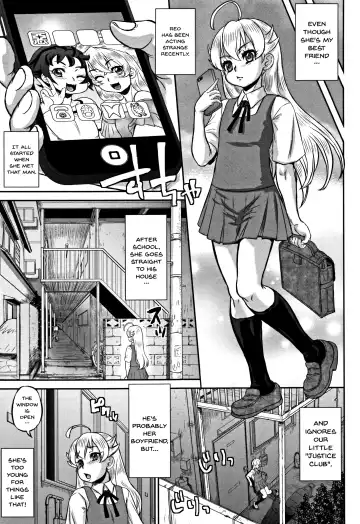 [Minority] Junai Orgasm Fhentai - Page 183