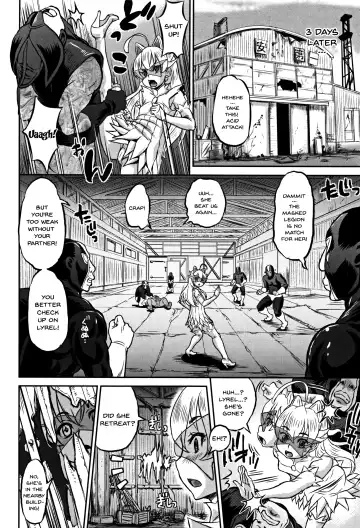 [Minority] Junai Orgasm Fhentai - Page 188
