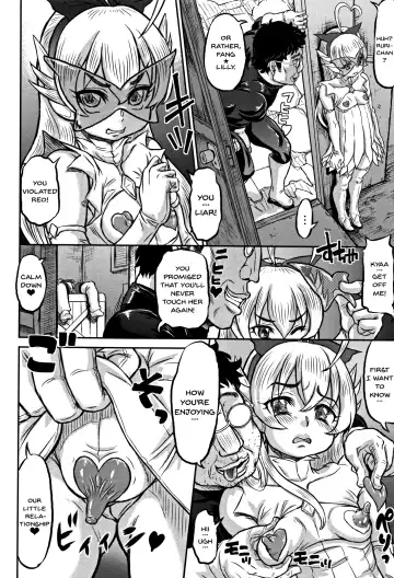 [Minority] Junai Orgasm Fhentai - Page 210