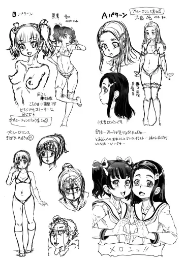 [Minority] Junai Orgasm Fhentai - Page 231