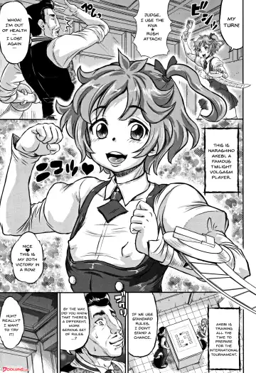 [Minority] Junai Orgasm Fhentai - Page 73
