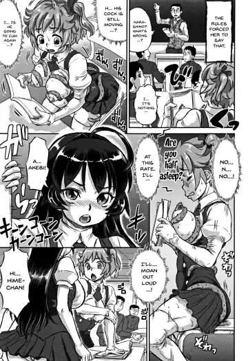[Minority] Junai Orgasm Fhentai - Page 79