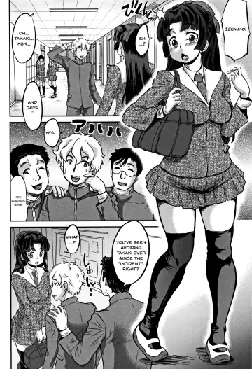 [Minority] Junai Orgasm Fhentai - Page 8