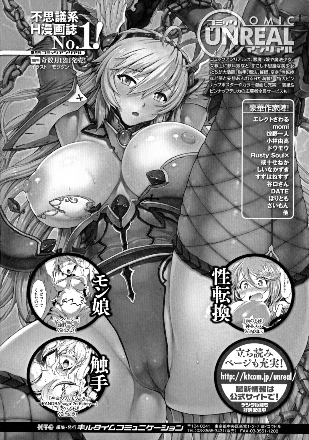 [Oohira Sunset] Pururun-Pulling Fhentai - Page 176